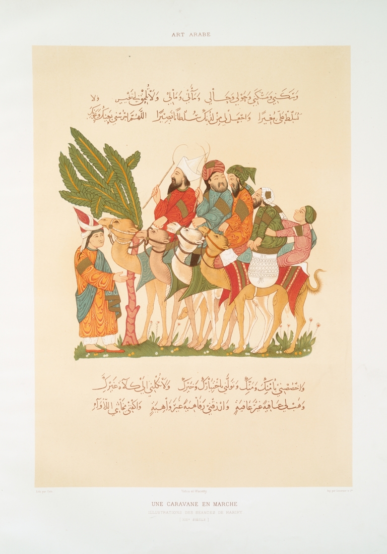 Une caravan en marche; illustrations des Séances de Hariry by Émile Prisse d'Avennes