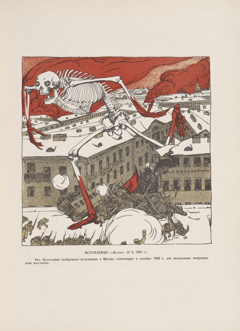 Vstuplenie by Sergeĭ Mit͡skevich