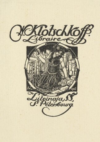 W. Klotschkoff by Anonymous