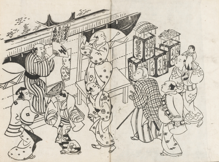 Yakusha ezukushi Pl.1 by Okumura Masanobu