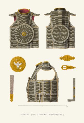 Zertsalo tsaria Alekseia Mikhailovicha. by Fedor Grigoryevich Solntsev