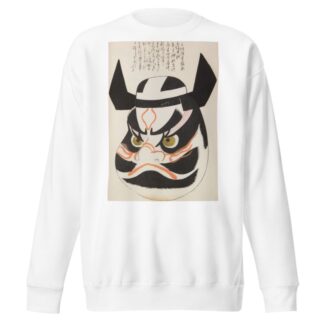 Unai no tomo Pl. 125 by Shimizu Seifū Sweatshirt