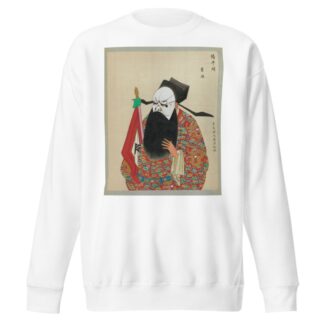 Portrait of Peking opera character 9 by Anonymous Sweatshirt