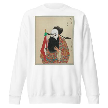 Portrait of Peking opera character 9 by Anonymous Sweatshirt