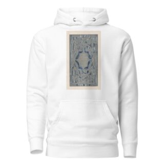 Huldeblijk ter gelegenheid van het vijfentwintigjarig jubileum van de N.V. Philips Gloeilampenfabrieken by Carel Adolph Lion Cachet Hoodie