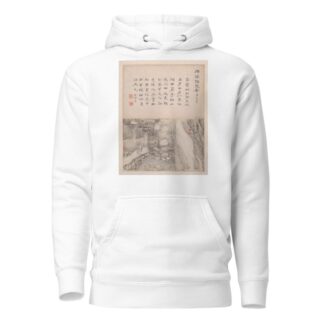 Landscapes and calligraphy Pl.6 by Gao Fenghan Hoodie