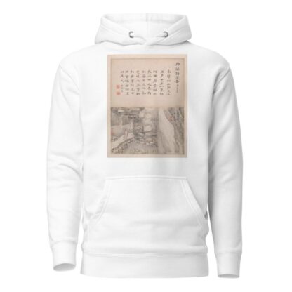 Landscapes and calligraphy Pl.6 by Gao Fenghan Hoodie
