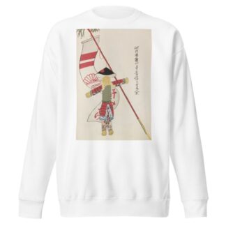Unai no tomo Pl. 166 by Shimizu Seifū Sweatshirt