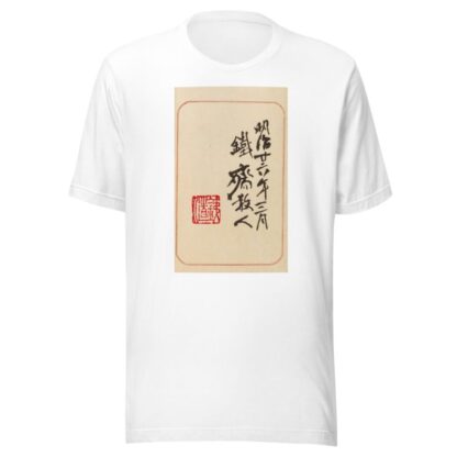 Moyō bijutsu benran Pl.02 by Hironobu Asai T-Shirt