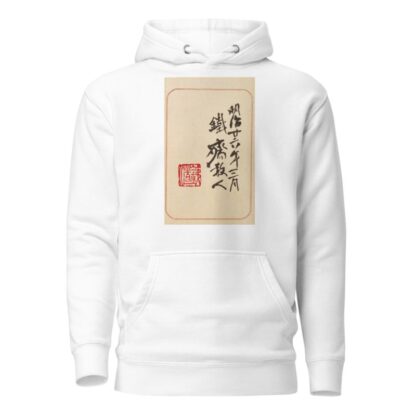 Moyō bijutsu benran Pl.02 by Hironobu Asai Hoodie