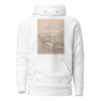 Landscapes and calligraphy Pl.4 by Gao Fenghan Hoodie