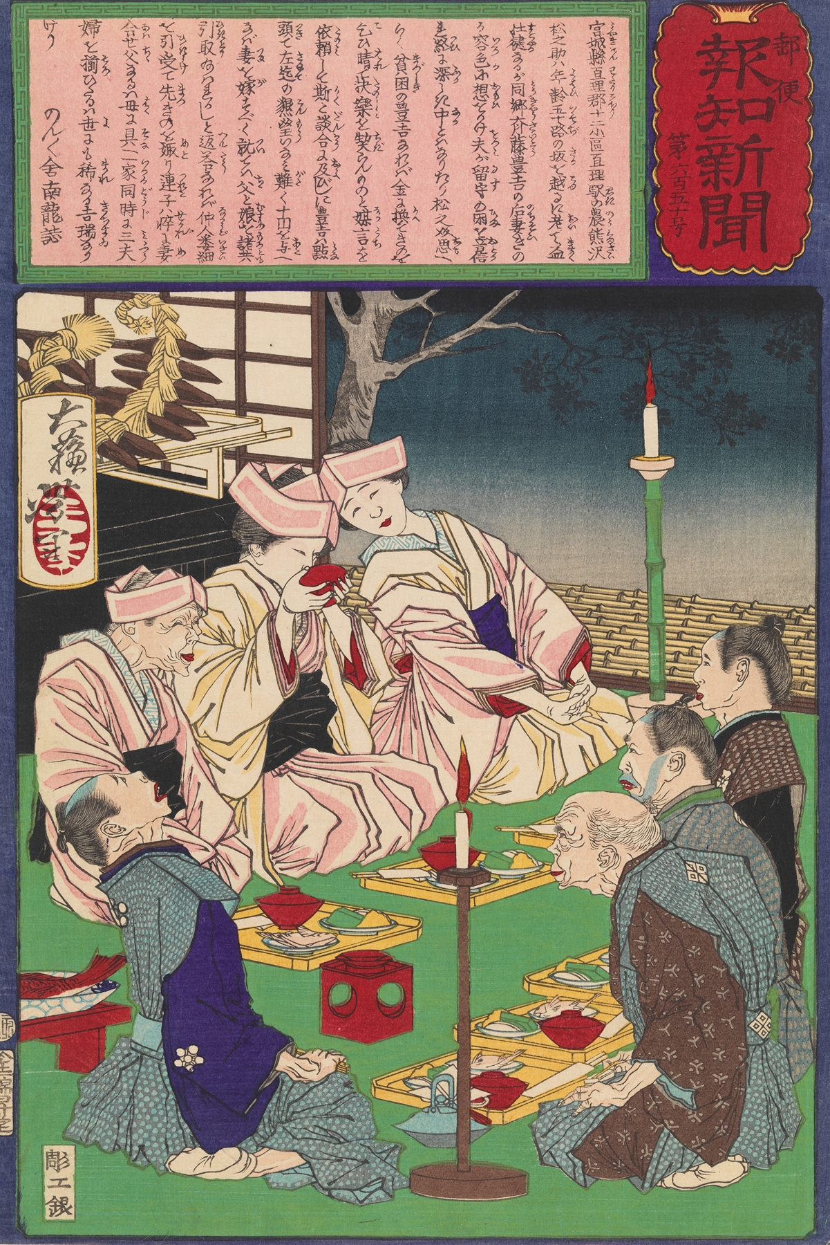 A Triple Wedding in the Family of the Farmer Matsunosuke by Tsukioka Yoshitoshi