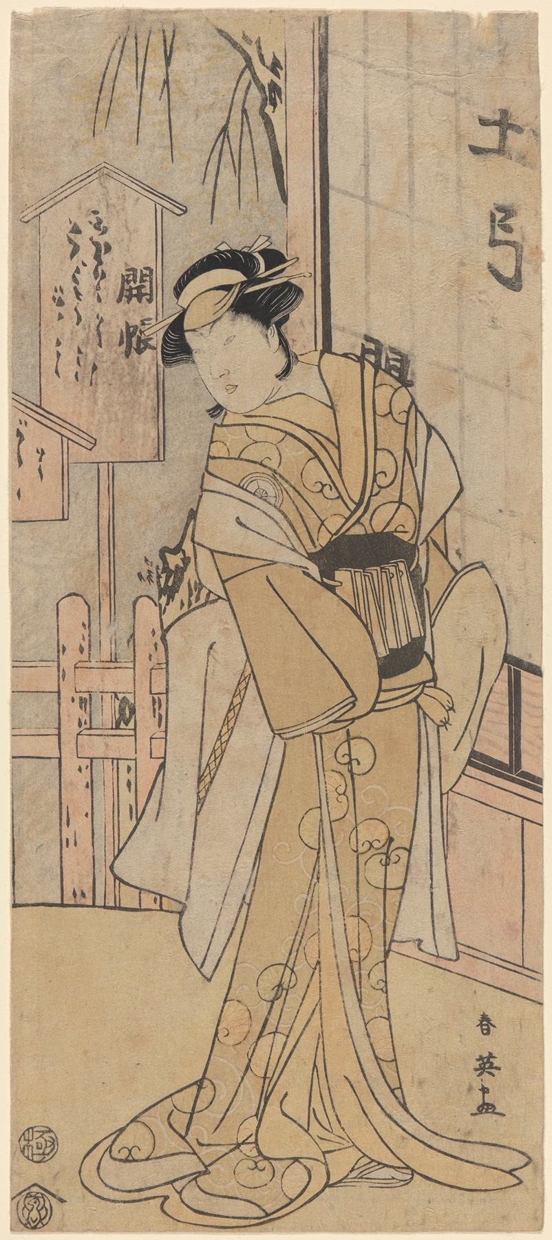 Actor as a Woman with a String of Letters at Her Belt by Katsukawa Shun'ei