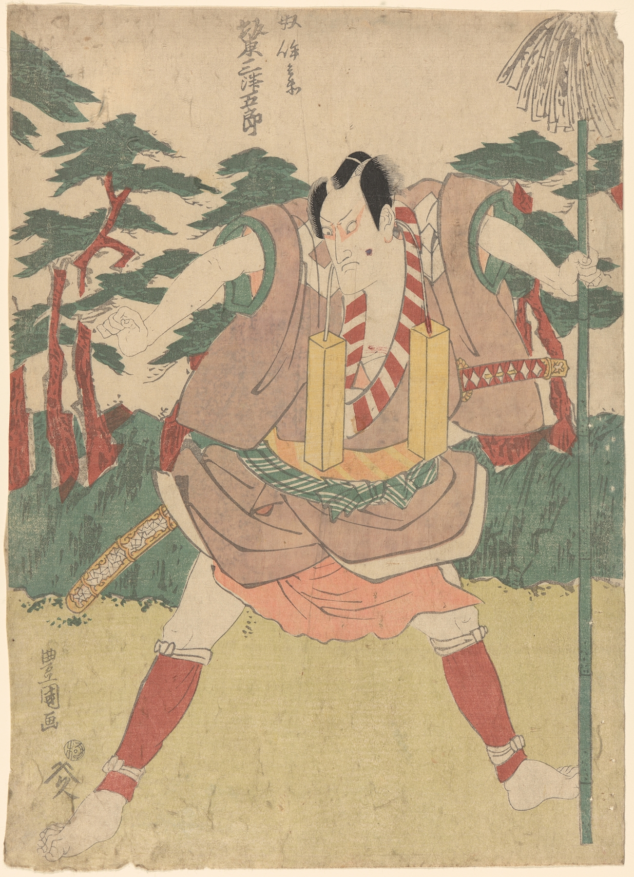 Actor with pole and sword by Toyokuni Utagawa