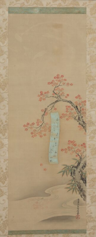 Autumn in Takao by Kiyohara Yukinobu