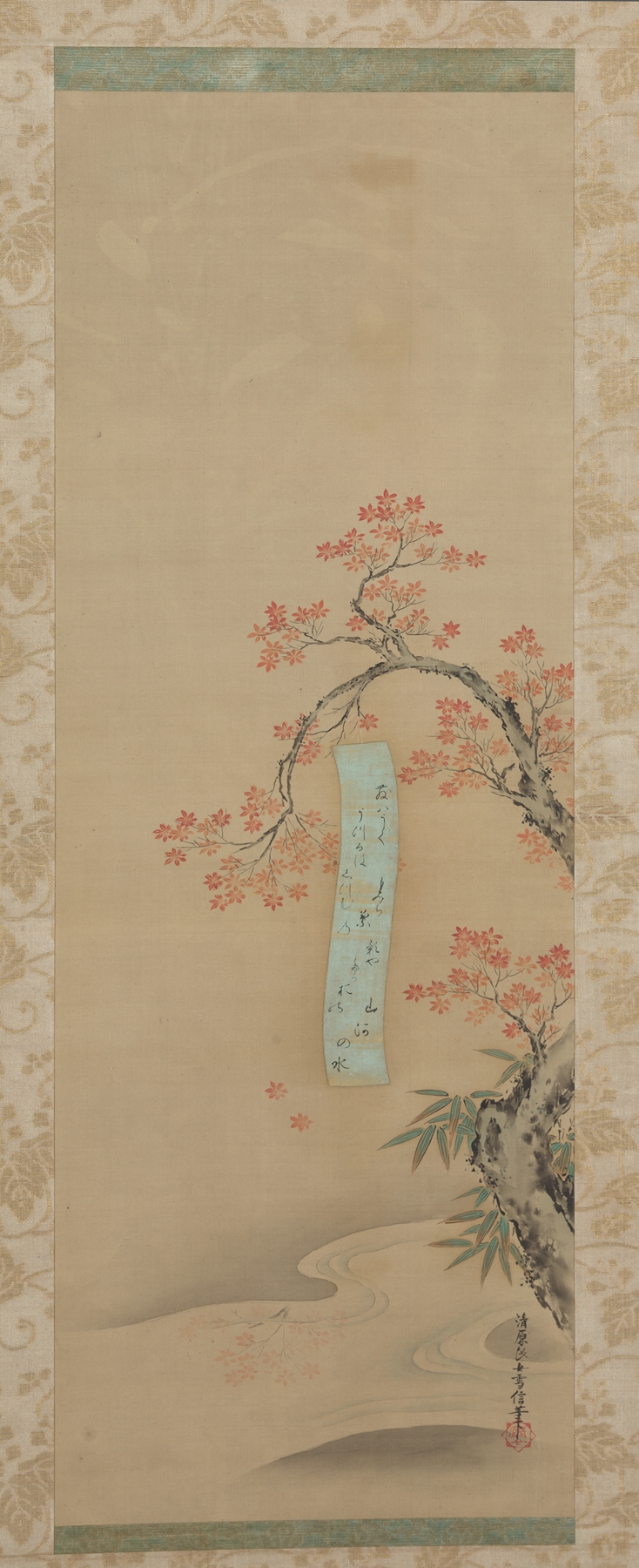 Autumn in Takao by Kiyohara Yukinobu