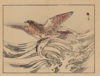 Bairei gafu, Pl.17 by Kōno Bairei