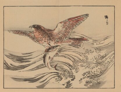 Bairei gafu, Pl.17 by Kōno Bairei T-Shirt