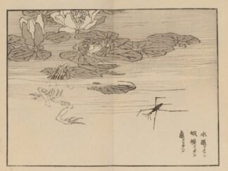 Bairei gafu, Pl.63 by Kōno Bairei