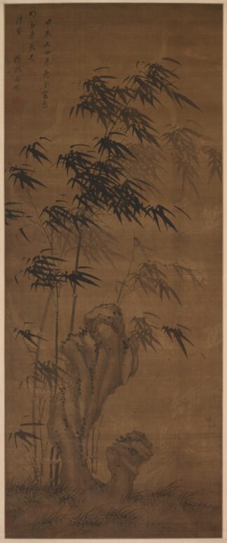 Bamboo in the Wind by Ma Yu
