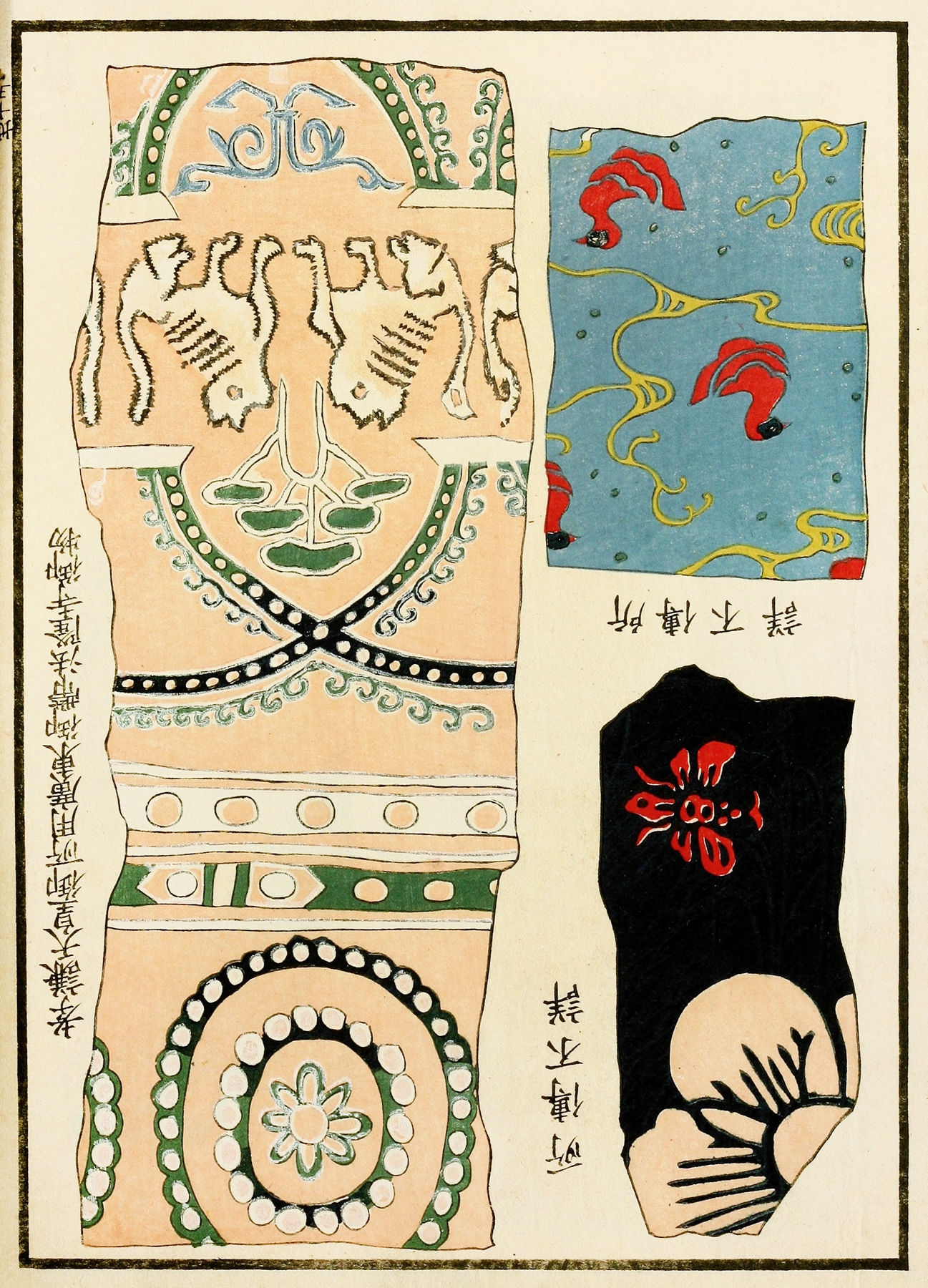 Chinese prints pl.105 by A. F. Stoddard & Company