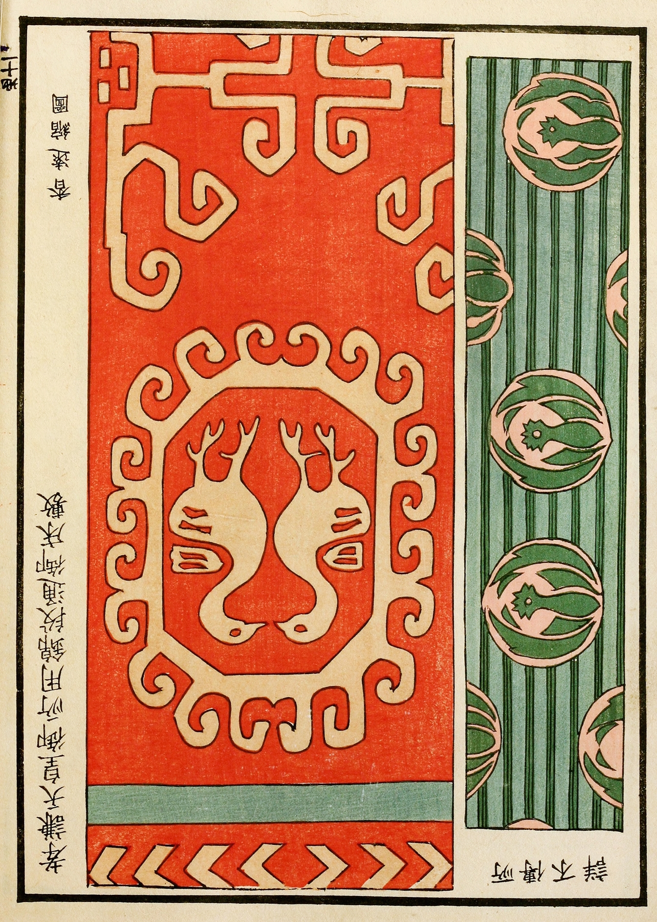 Chinese prints pl.111 by A. F. Stoddard & Company