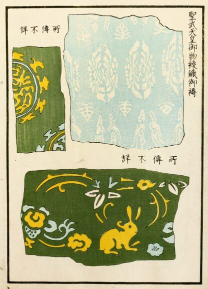 Chinese prints pl.36 by A. F. Stoddard & Company