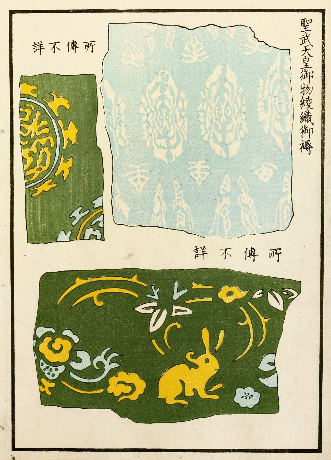 Chinese prints pl.36 by A. F. Stoddard & Company