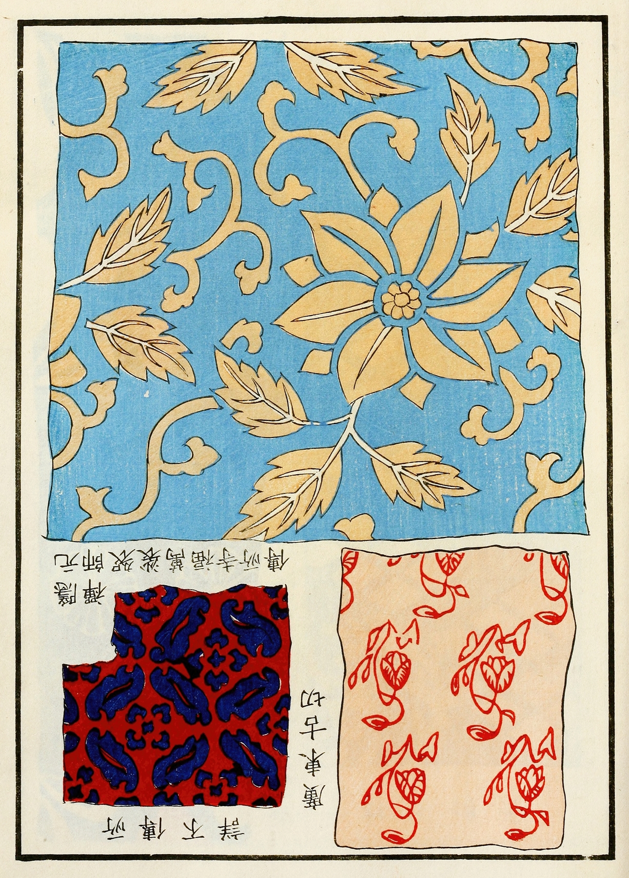 Chinese prints pl.61 by A. F. Stoddard & Company