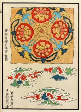 Chinese prints pl.70 by A. F. Stoddard & Company