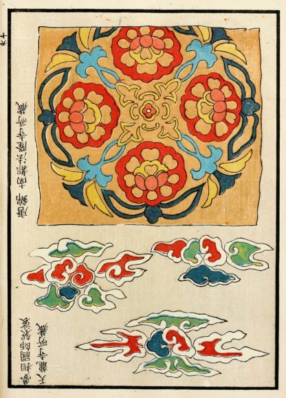 Chinese prints pl.70 by A. F. Stoddard & Company