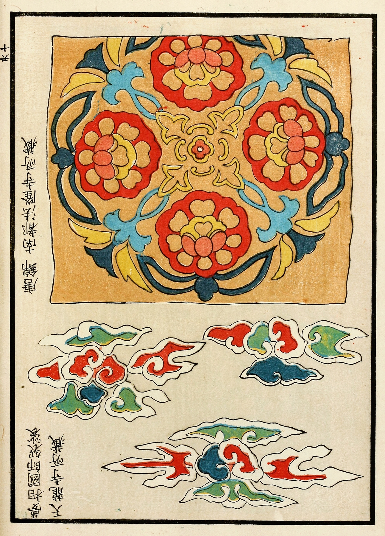 Chinese prints pl.70 by A. F. Stoddard & Company