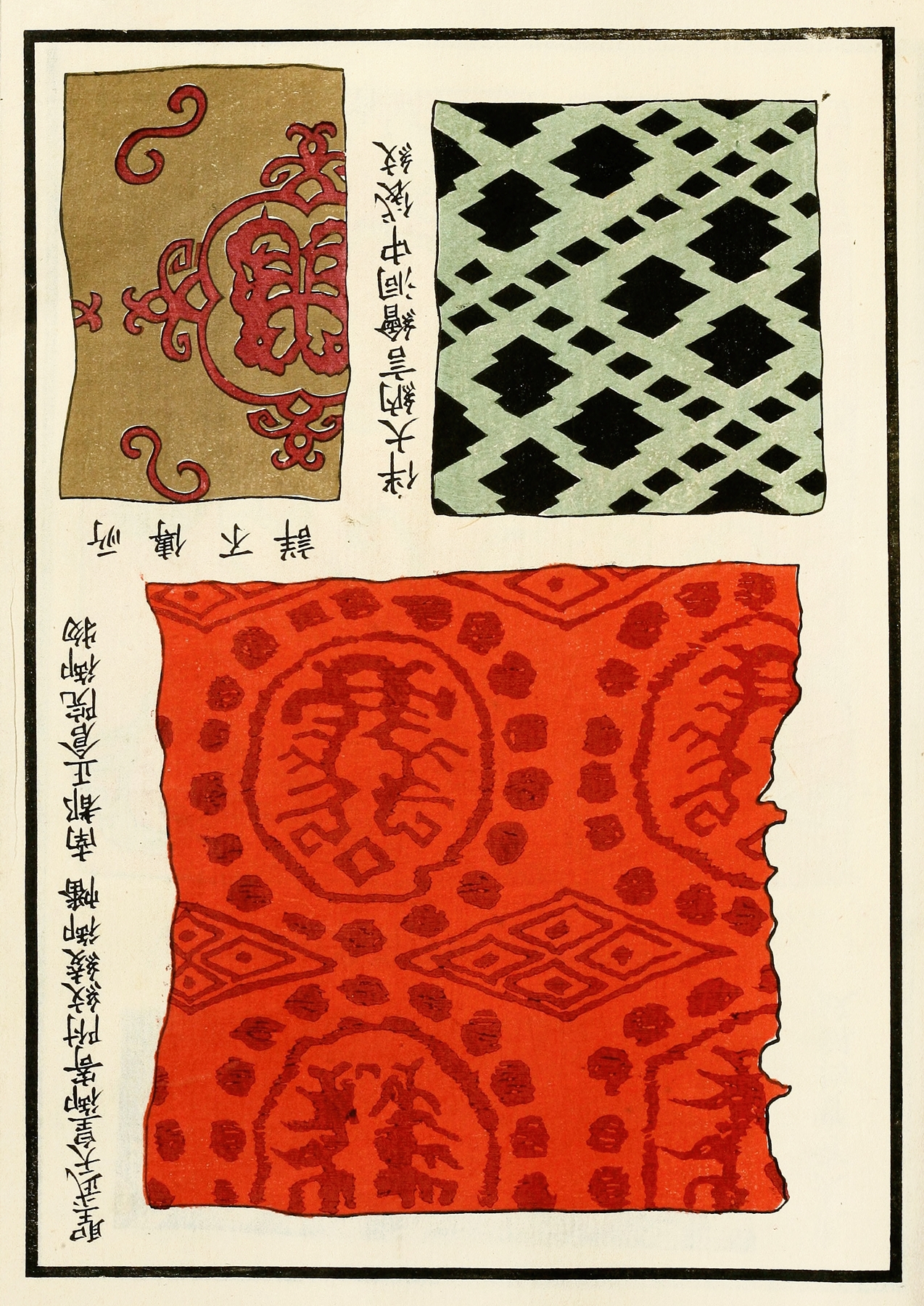 Chinese prints pl.77 by A. F. Stoddard & Company