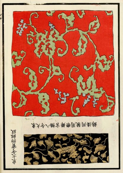 Chinese prints pl.78 by A. F. Stoddard & Company