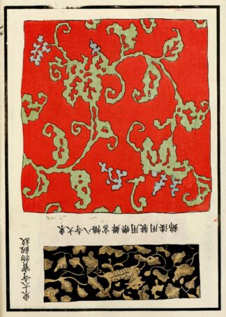 Chinese prints pl.78 by A. F. Stoddard & Company