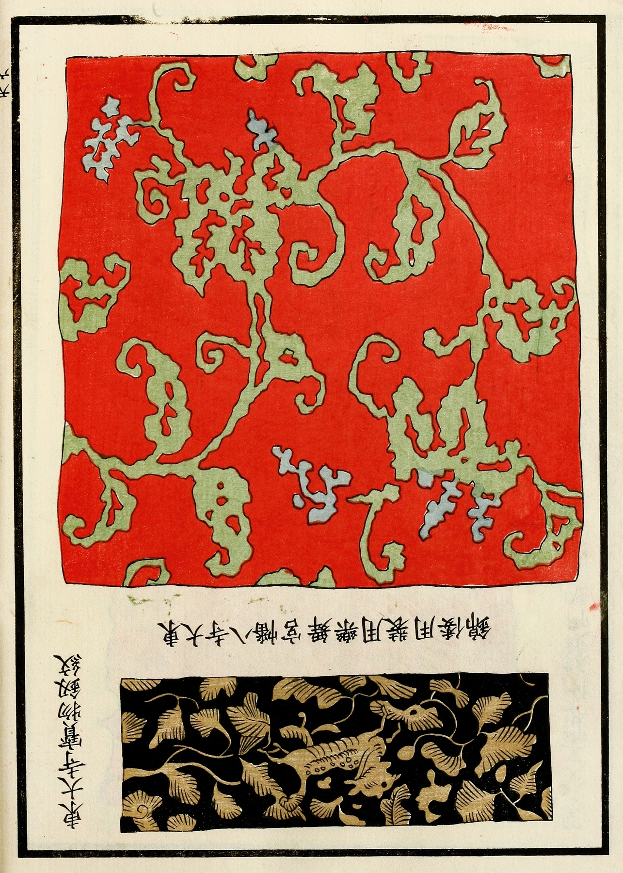 Chinese prints pl.78 by A. F. Stoddard & Company