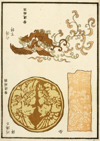 Chinese prints pl.90 by A. F. Stoddard & Company