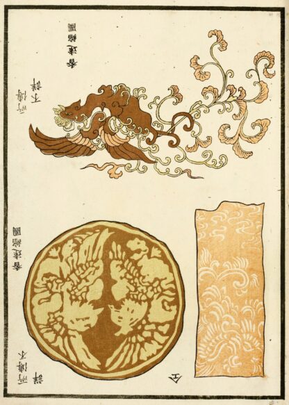 Chinese prints pl.90 by A. F. Stoddard & Company