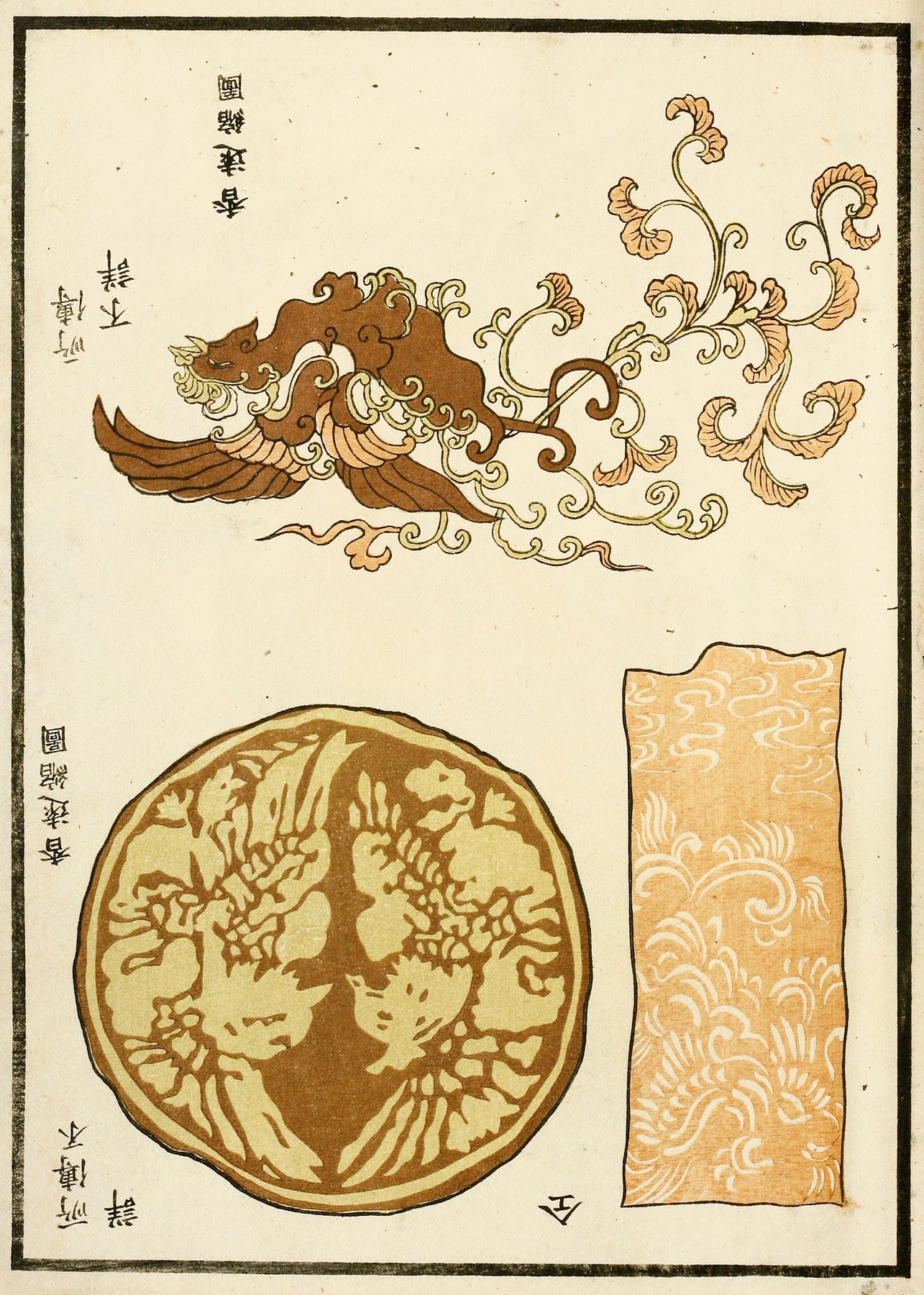 Chinese prints pl.90 by A. F. Stoddard & Company