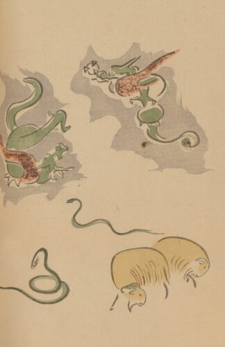 Chōjū ryakugashiki, Pl.11 by Masayoshi Kitao