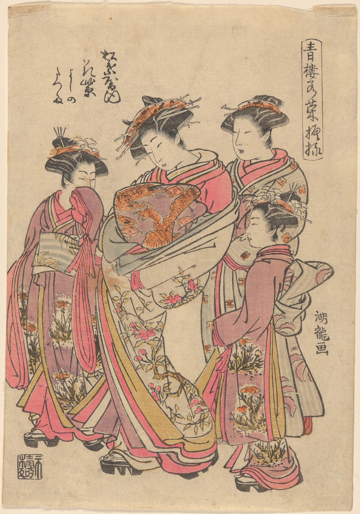 Courtesan Hanamusaki and Attendant by Koryûsai Isoda
