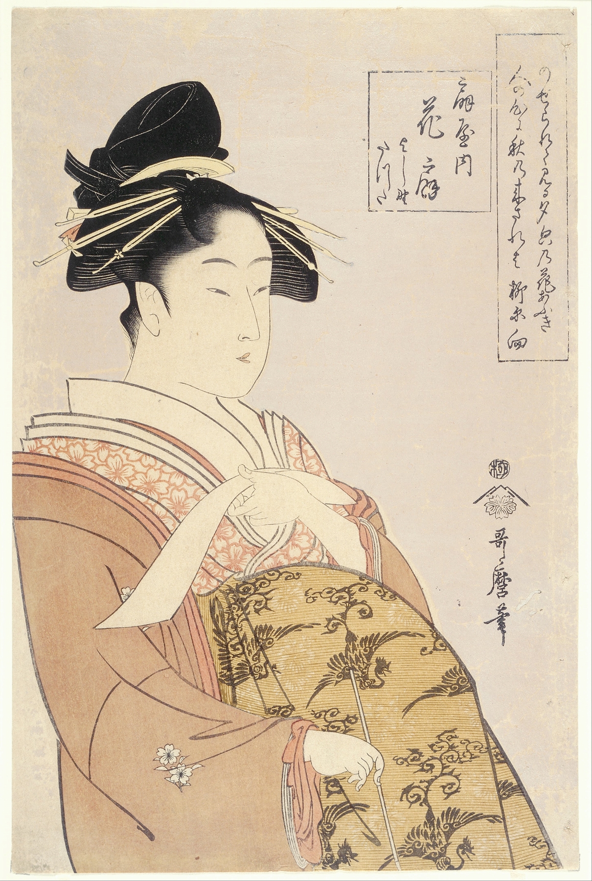 Courtesan Hanaogi of the Ogiya House by Kitagawa Utamaro
