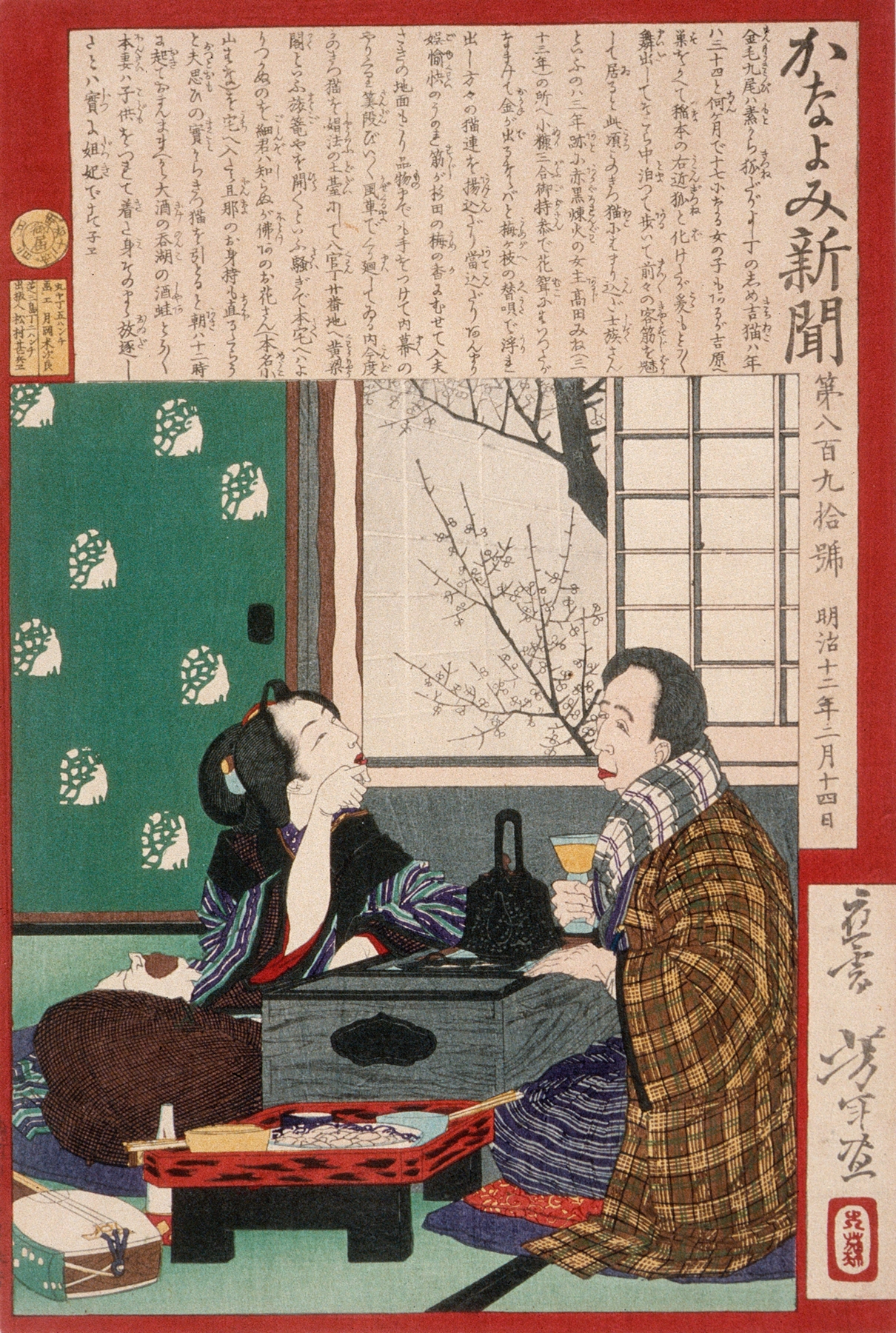 Dissolute Drinker; A Couple by a Window by Tsukioka Yoshitoshi
