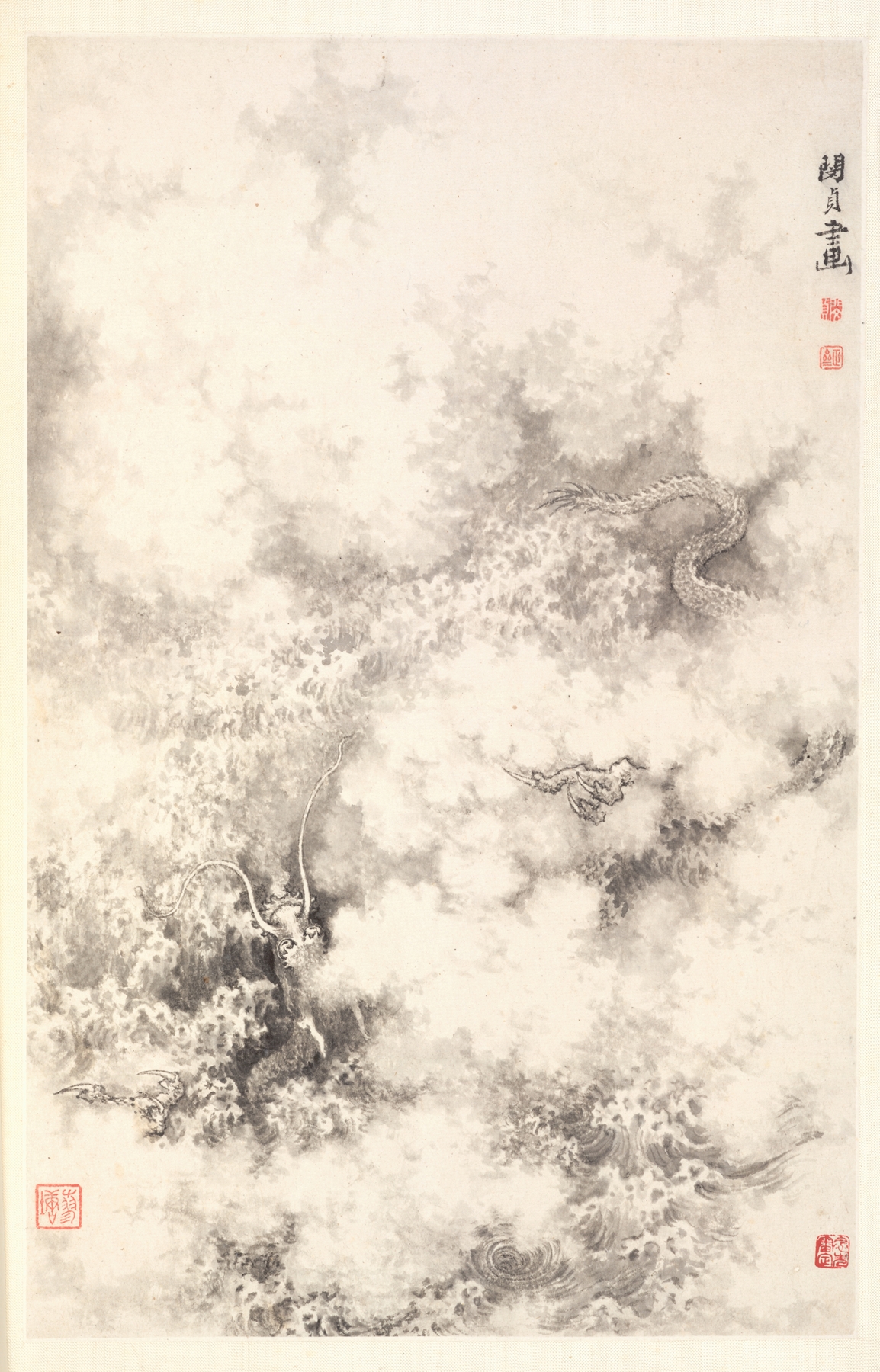 Dragon amid Clouds by Min Zhen
