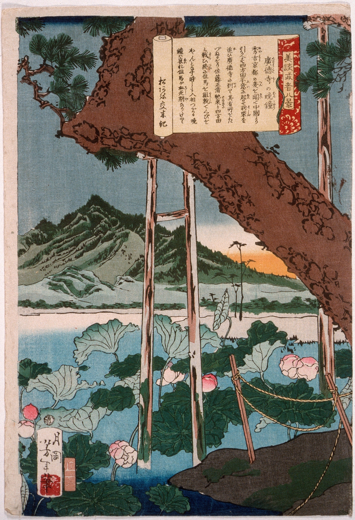 Evening Bell at the Temple Kōtokuji by Tsukioka Yoshitoshi
