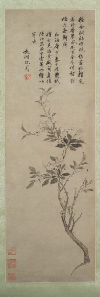 Flowering Crab Apple by Shen Zhou