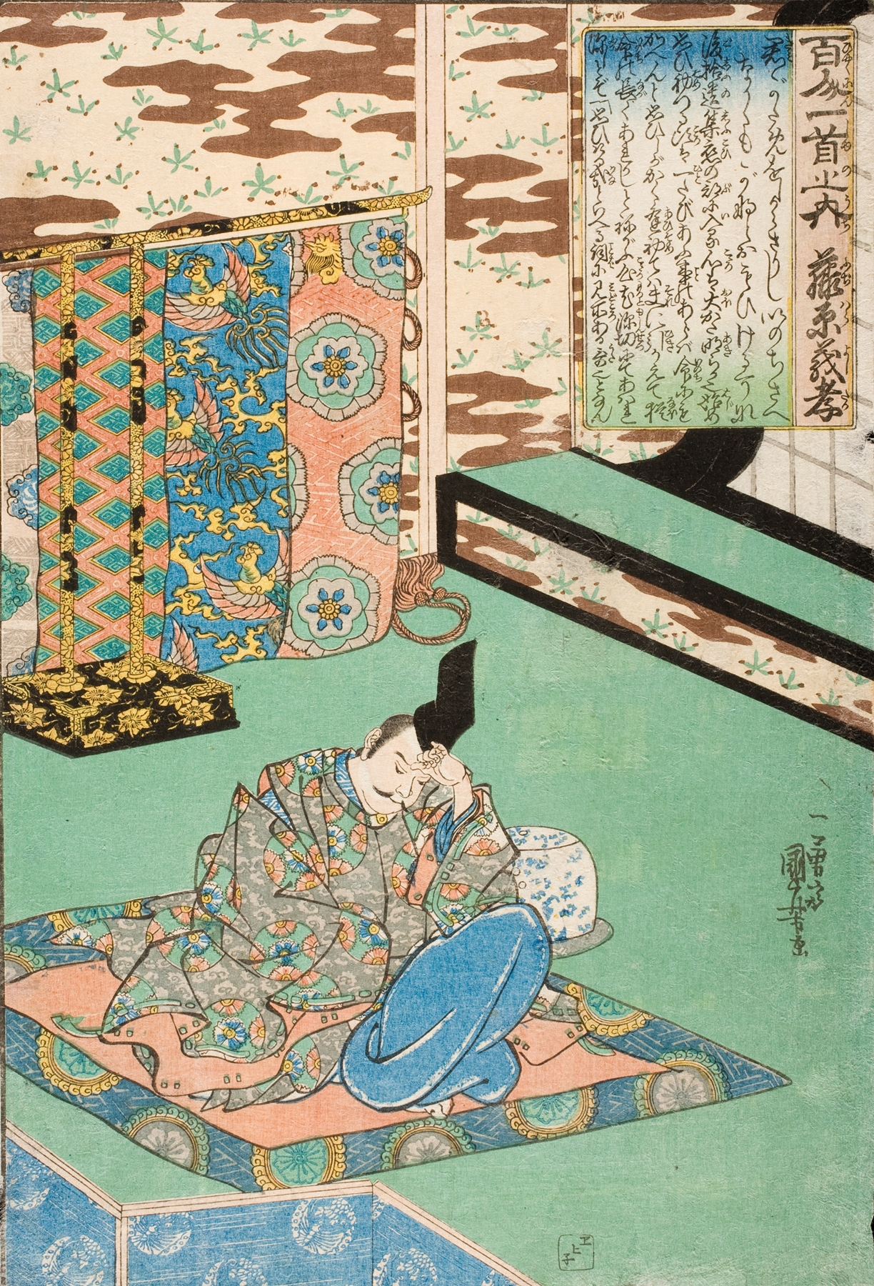 Fujiwara Yoshitaka by Utagawa Kuniyoshi