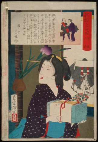 Geisha Carrying Hand Towels at 6;00 p.m. by Tsukioka Yoshitoshi