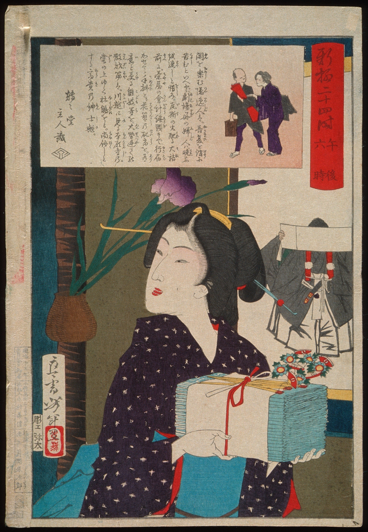 Geisha Carrying Hand Towels at 6;00 p.m. by Tsukioka Yoshitoshi