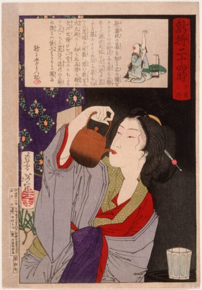 Geisha Drinking from Sake Kettle at 2;00 a.m. by Tsukioka Yoshitoshi